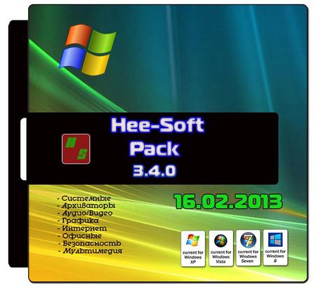 Hee-SoftPack 3.4.0 (  16.02. 2013 )