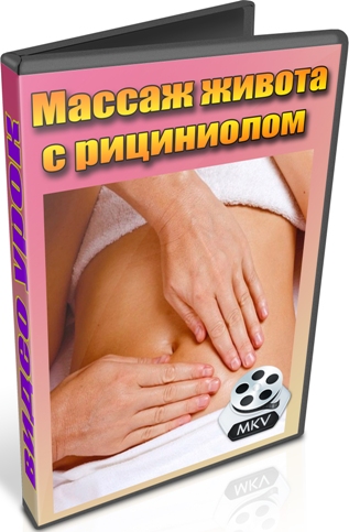 ������ ������ c ���������� (2012) DVDRip