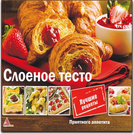 ��������� ��������. ������� �����