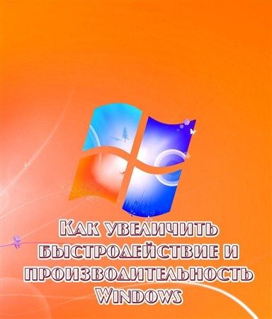 ��� ��������� �������������� � ������������������ Windows (2012) DVDRip