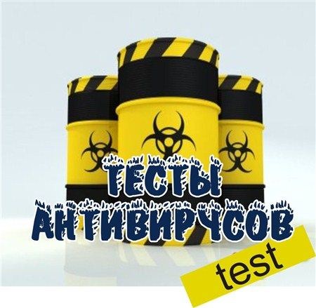 ����� ����������� (2013)