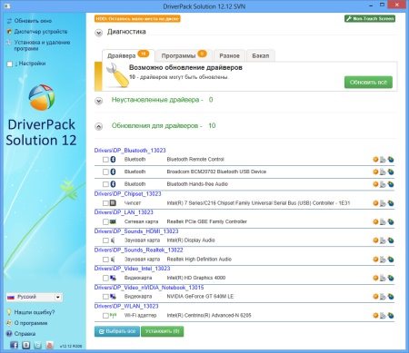 DriverPack Solution 12.12.309 + �������-���� 13.02.3 (x86/x64/2013)
