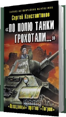 ������������ �. ��� ���� ����� ��������腻 ����������� ������ ������� (2013)