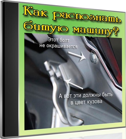 ��� ���������� ����� ������ (2012) DVDRip