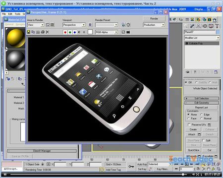 3D �������������. ������� ����������� (2012) PC