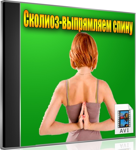 �������-���������� ����� (2012) DVDRip