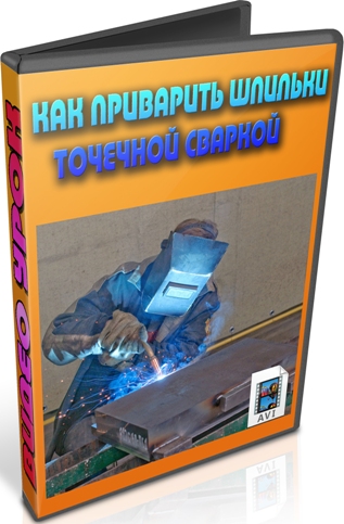 ��� ��������� ������� �������� ������� (2012) DVDRip