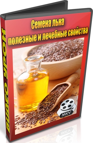 ������ ���� - �������� � �������� �������� (2012) DVDRip