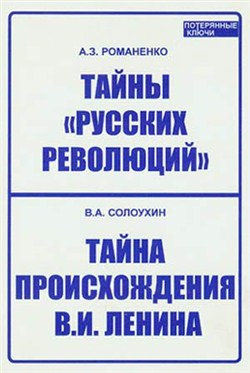 ����� ������� ��������� � �������� �. � ������������� ������ (2005) doc