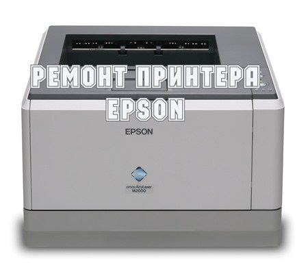 ������ �������� Epson (2012) DVDRip