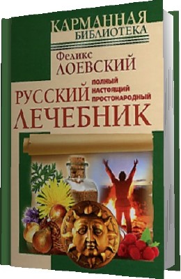 �������� �. - ������ ��������� �������������� ������� �������� (2011) PDF