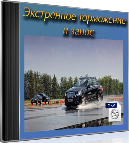 ���������� ���������� � ����� (2012) DVDRip