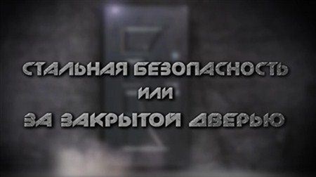 �������� ����� ���� ������������ (2012) DVDRip