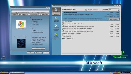 Windows XP Pro SP3 Elgujakviso Edition 02.2013 (x86/2013)