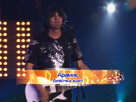 Disco-80/90 ������ ������ ������ � ���-��� (2012) DVDRip