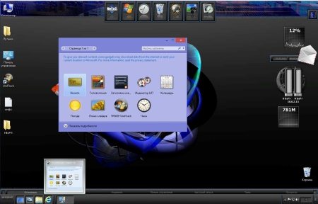 Windows 8 x86 Professional UralSOFT v.1.31 (2013/RUS)