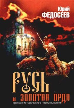 ���� � ������� ���� (2006) doc