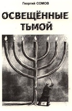 ���������� ����� (2004) doc