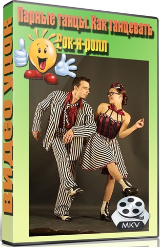 ������ �����. ��� ��������� ���-�-���� (2012) DVDRip 