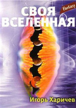 ���� ��������� (2008) doc