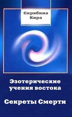 ������������� ������ ������� - ������� ������ (1986) doc