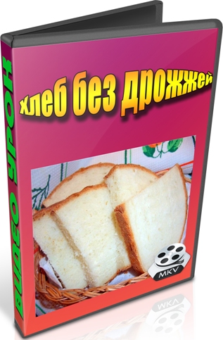 ���� ��� ������� (2012) DVDRip