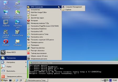 Hiren's BootCD 15.1 Standart | Full (with Fix by Lexapass 02.2013)