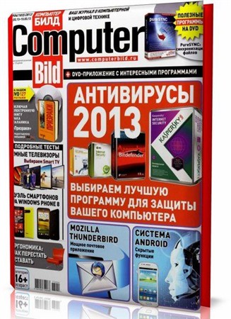 Computer Bild  4 (2013)
