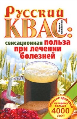 ������� ����. ������������ ������ ��� ������� �������� (2011) rtf, fb2