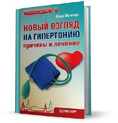 ����� ������ �� ����������: ������� � ������� (2010) PDF