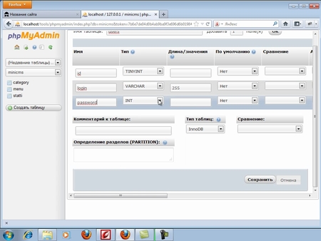 ������ ���������� - CMS �� 1 ���� (2013) PCRec