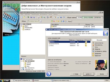 Boot USB Sergei Strelec 2013 v.1.8 Full
