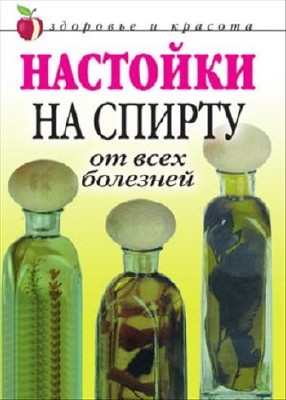 �������� �� ������ �� ���� �������� (2006) PDF