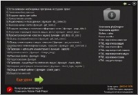 ������� �������� ������, � ������ ������ (����������)