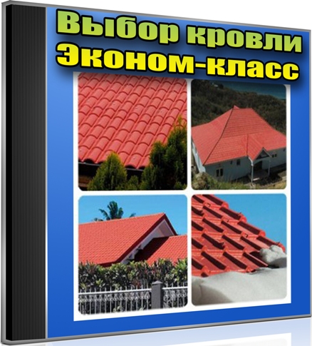 ����� ������. ������-����� (2013) DVDRip