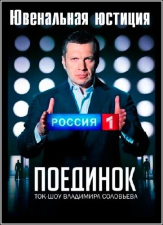 �������� � ���������� ���������� /������ 75/ (���� �� 31.01.2013) SATRip