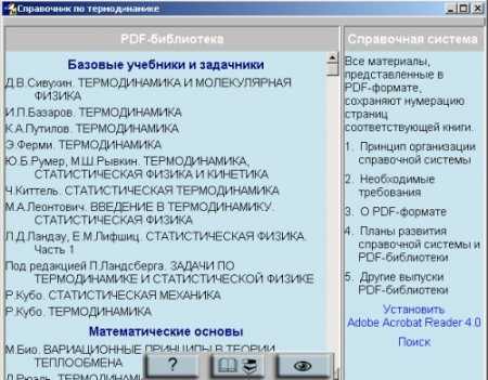 ���������� �� �������������