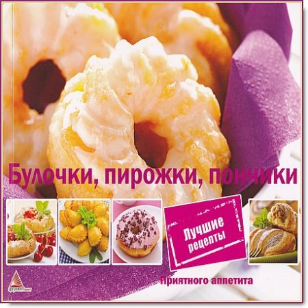 ��������� ��������. �������, �������, �������