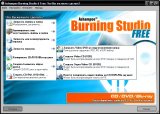 Ashampoo Burning Studio FREE 6.83.4312 Final Portable
