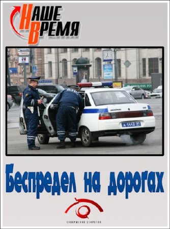 ���������� ��������. ���� �����. ��������� �� ������� (2013) SATRip