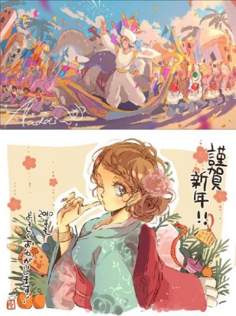 Fukamatsu - ������� ��������� ���������