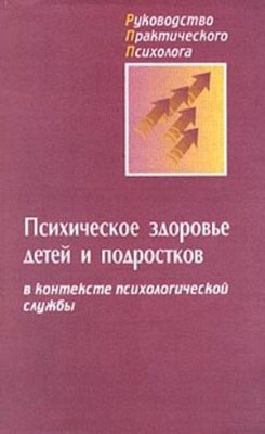 ����������� �������� ����� � ���������� � ��������� ��������������� ������ (2000) doc