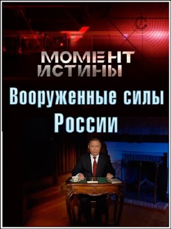 ������ ������ (���� �� 11.02.2013) SATRip