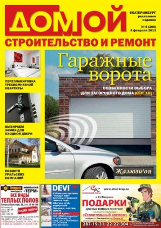 �����. ������������� � ������ �5 2013