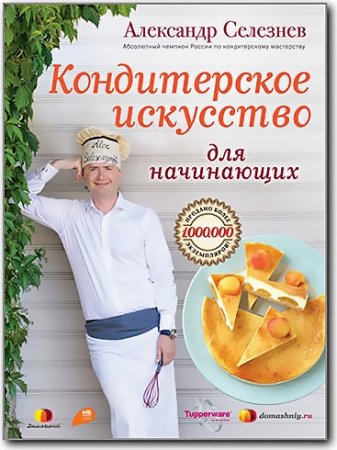 ������������ ��������� ��� ���������� 