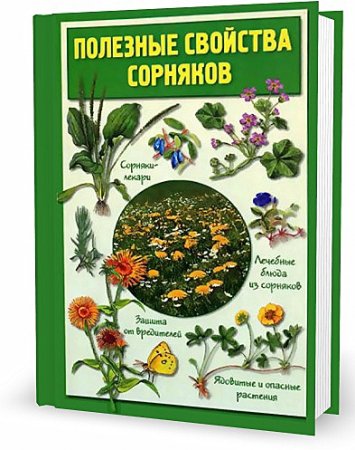 �������� �������� ��������