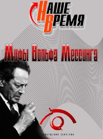 ���������� ��������. ���� �����. ���� ������ �������� (2013) SATRip