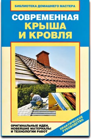 ����������� ����� � ������