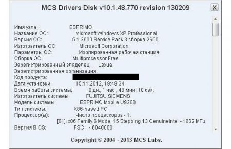 MCS Drivers Disk v.10.1.48.770 (x86/x64/2013) MCS Drivers Disk v.10.1.48.770 (x86/x64/2013)