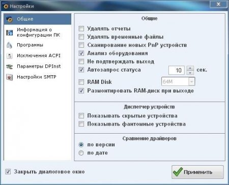 MCS Drivers Disk v.10.1.48.770 (x86/x64/2013) MCS Drivers Disk v.10.1.48.770 (x86/x64/2013)